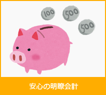 カラダの痛み・歪み