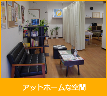 カラダの痛み・歪み